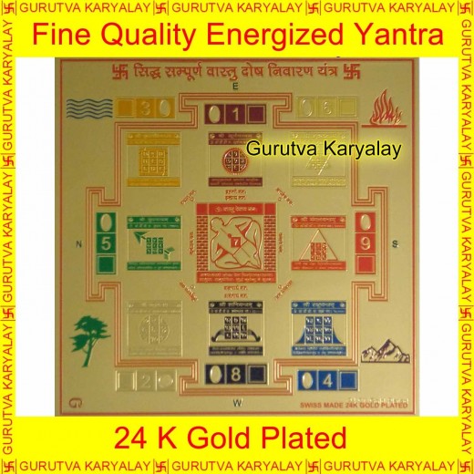 Vastu Dosh Nivaran Yantra Golden Colour Foil 6 X6 Inch Size